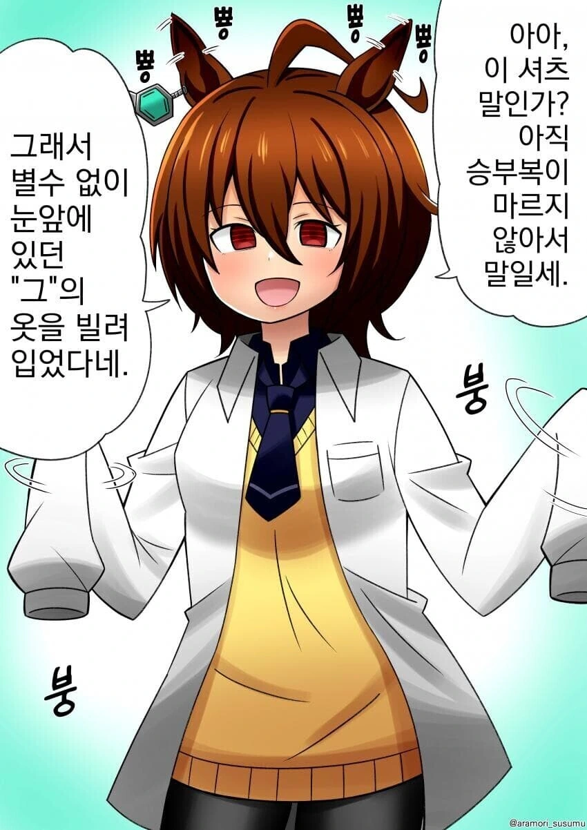 manga_53383728_001.webp