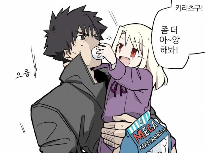 manga_539588_002.webp