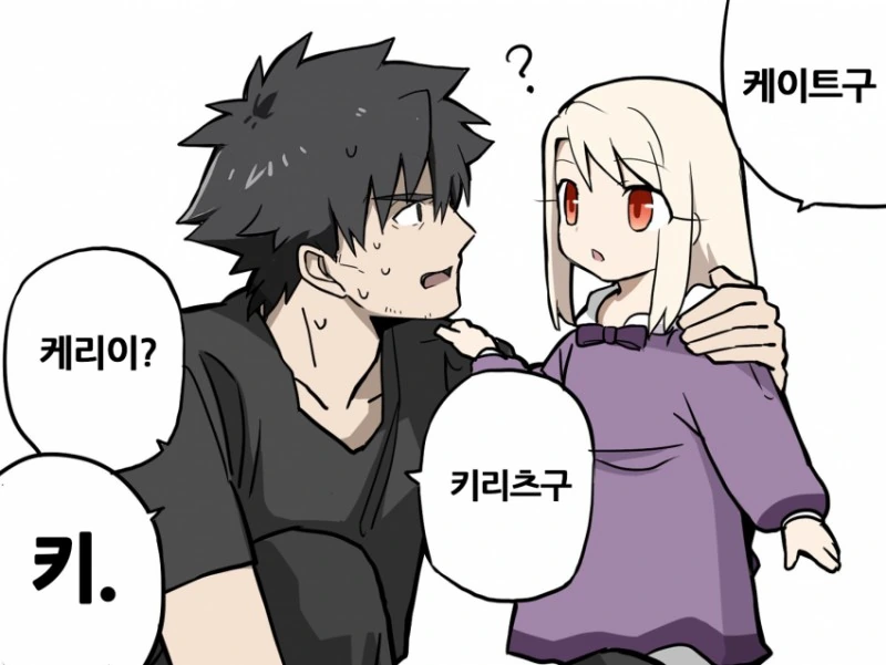 manga_539588_003.webp