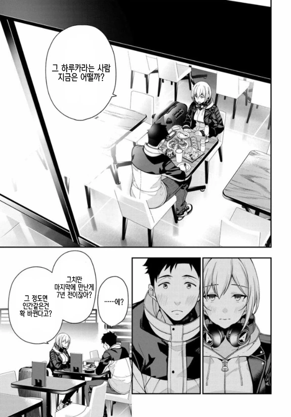 manga_540422_001.webp
