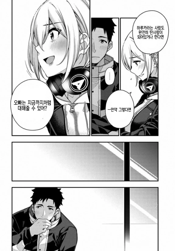manga_540422_002.webp