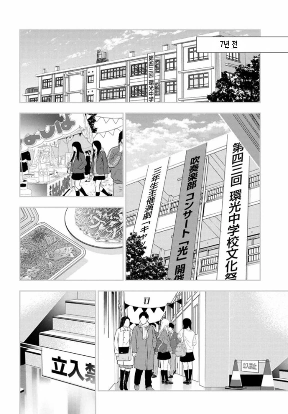 manga_540422_004.webp