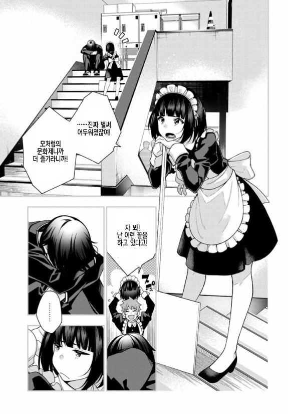manga_540422_005.webp