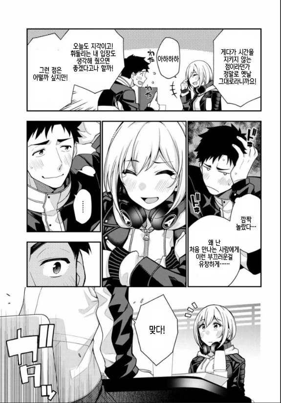 manga_540422_013.webp