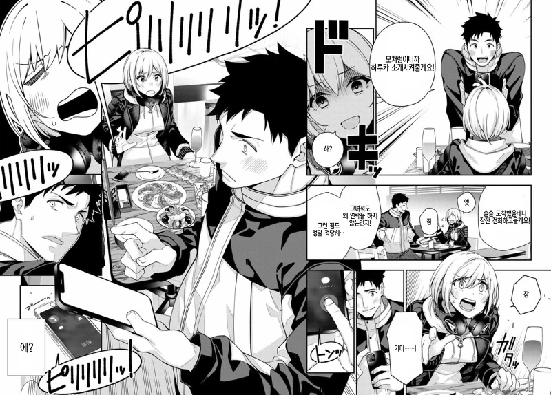 manga_540422_014.webp