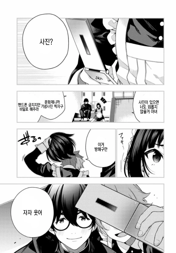 manga_540422_016.webp