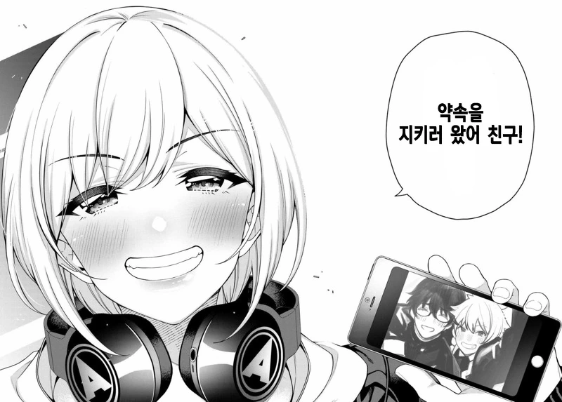 manga_540422_017.webp
