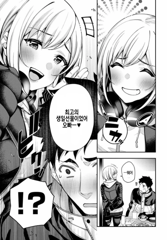manga_540422_019.webp