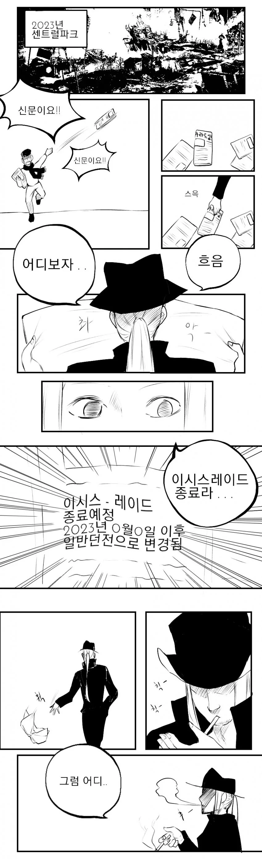 manga_54386_001.webp