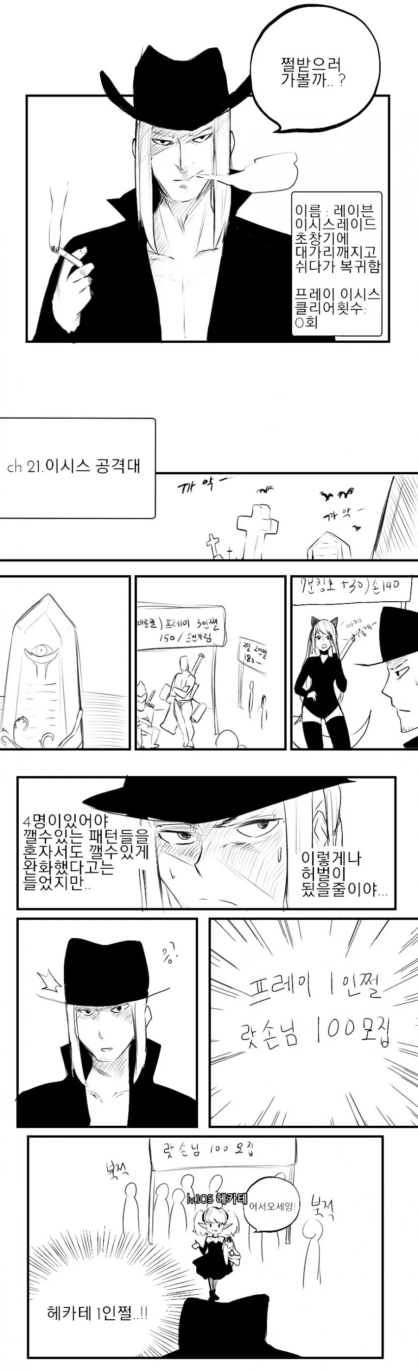 manga_54386_002.webp