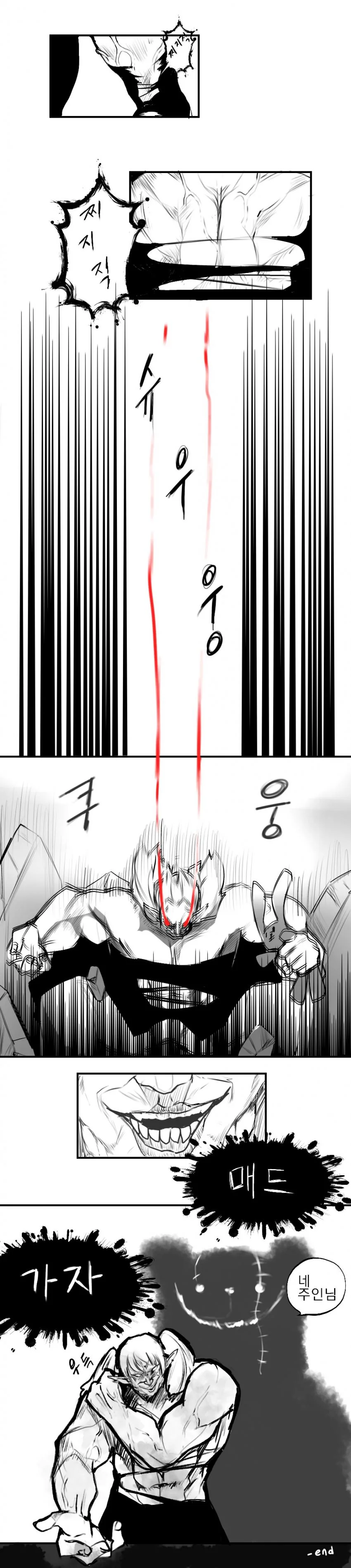 manga_54386_004.webp