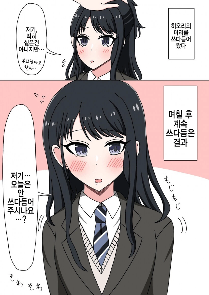 manga_57247344_001.webp