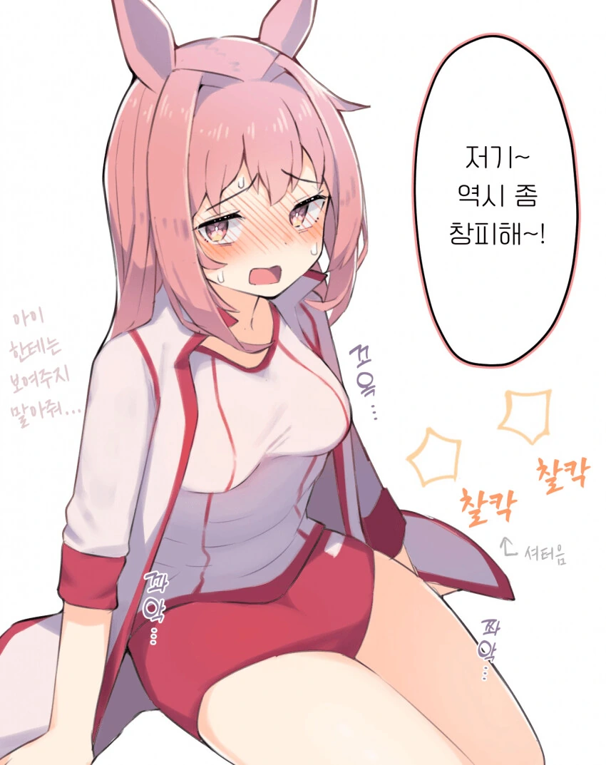 manga_57958287_001.webp