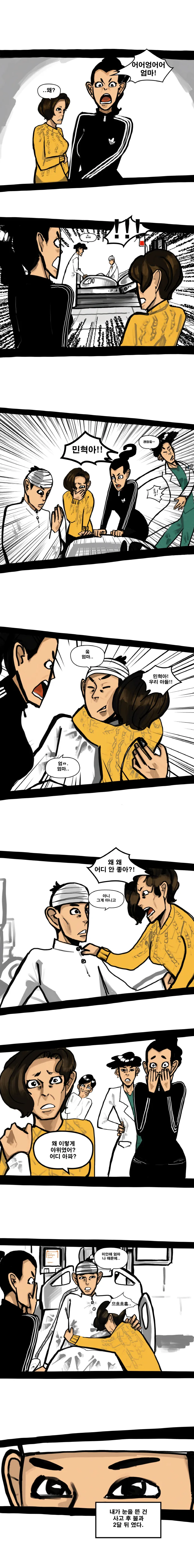 manga_58446_003.webp