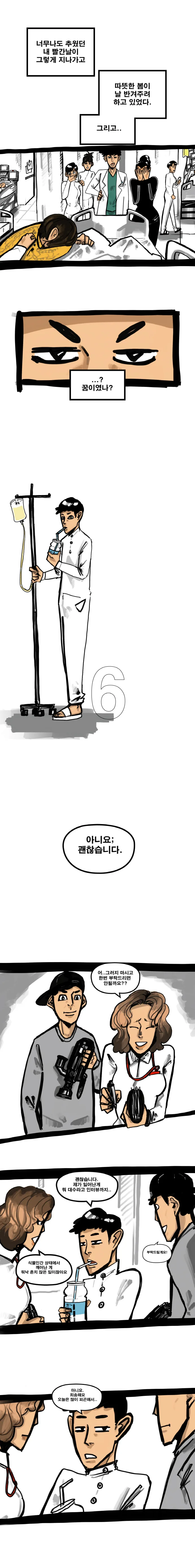manga_58446_004.webp