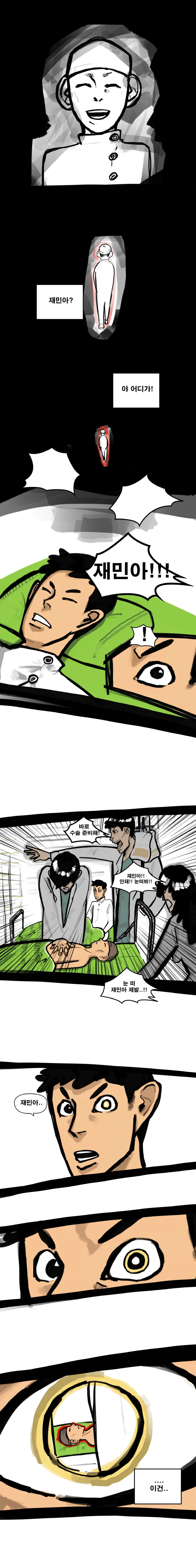 manga_58446_008.webp