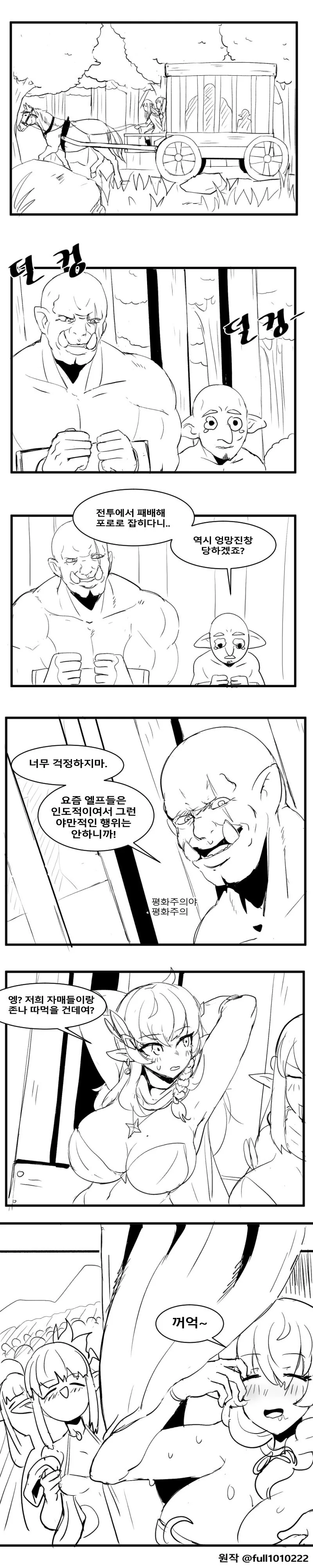 manga_587765_001.webp