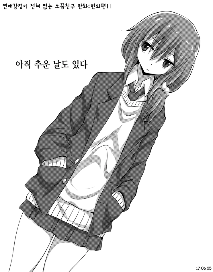 manga_587827_001.webp