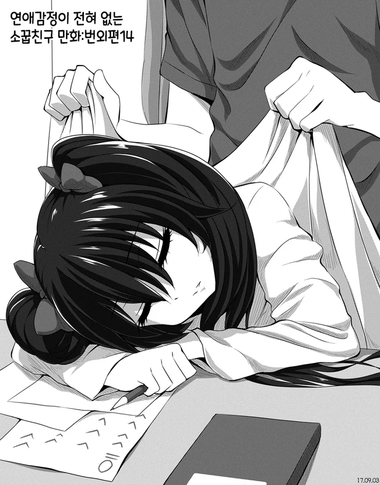 manga_587827_008.webp