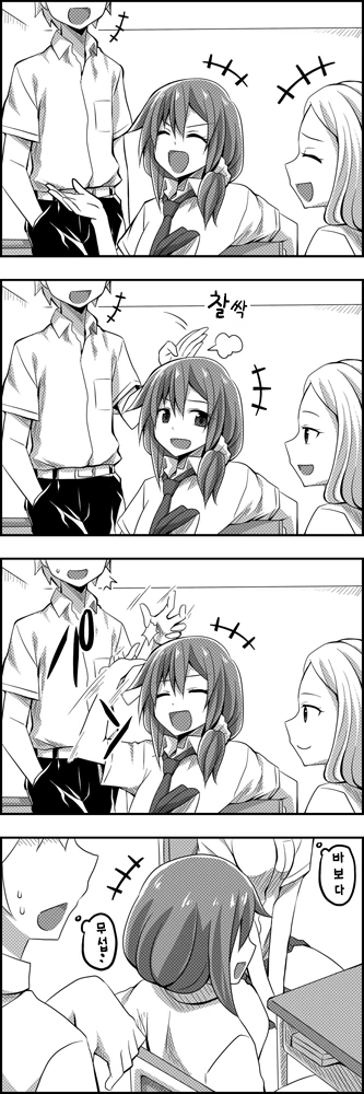 manga_587827_009.webp