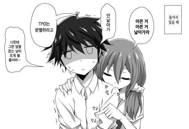 manga_587827_011.webp
