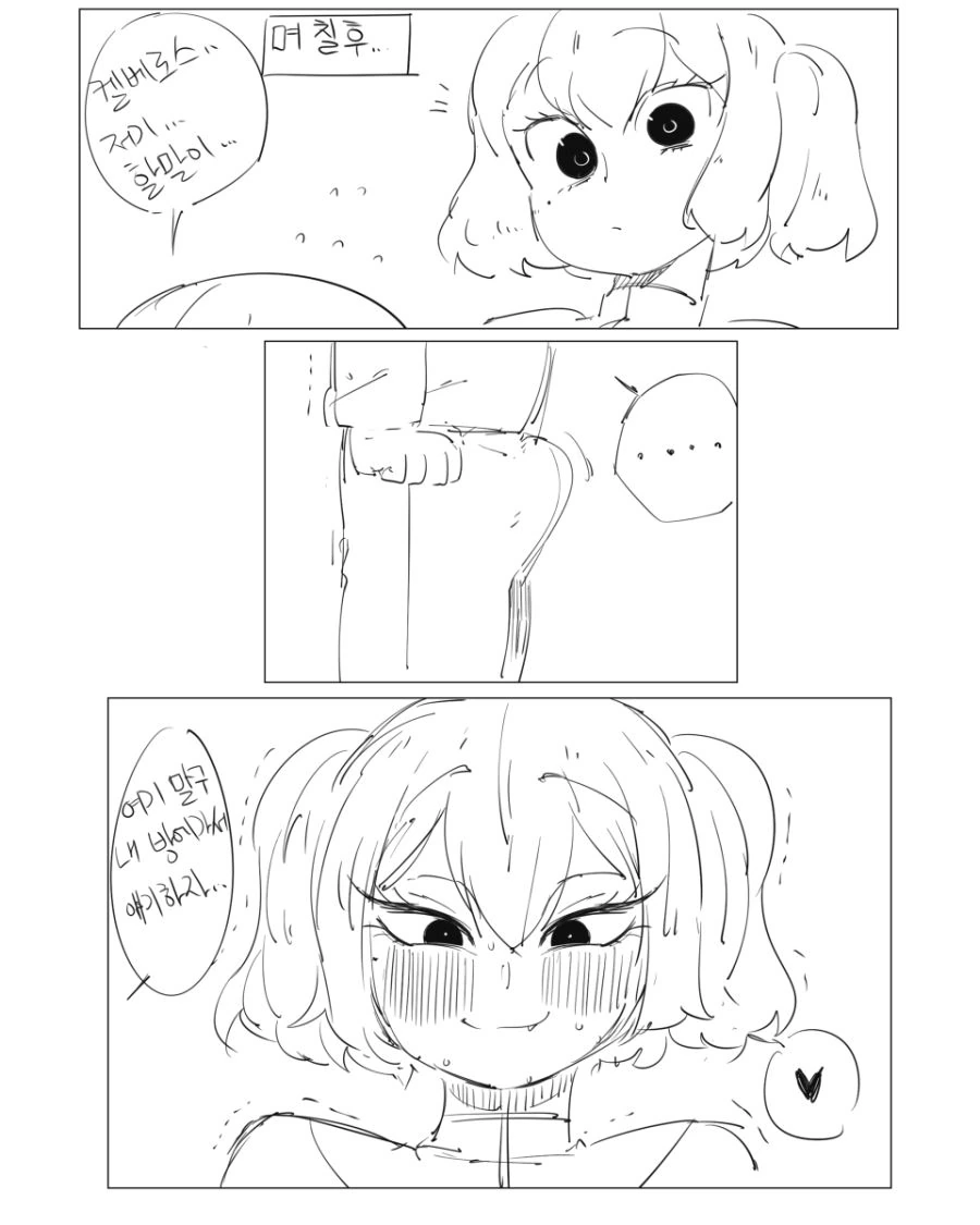 manga_590440_001.webp