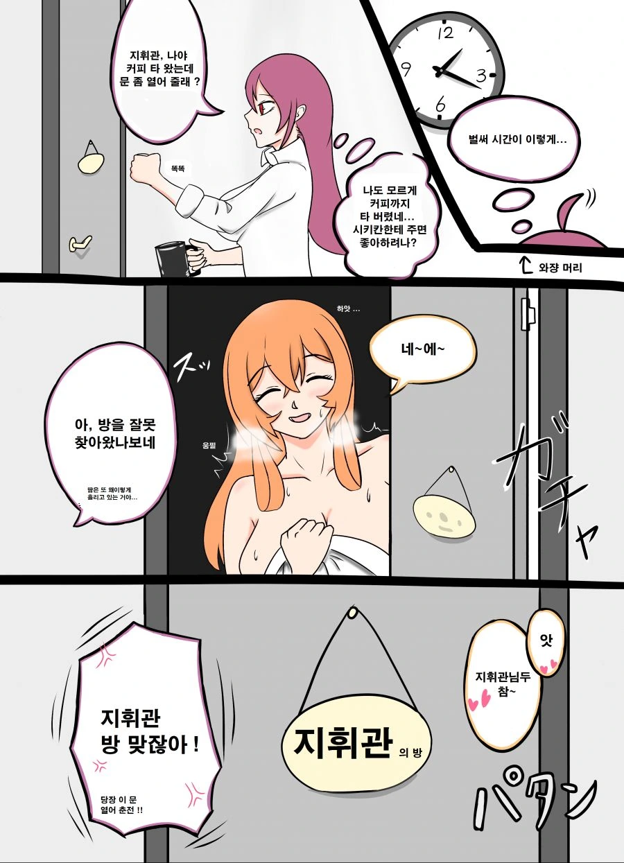 manga_615065_001.webp