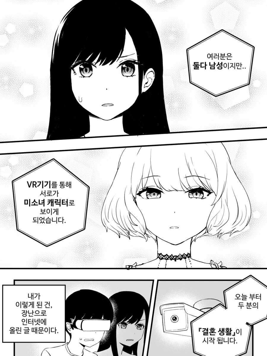 manga_63231992_001.webp