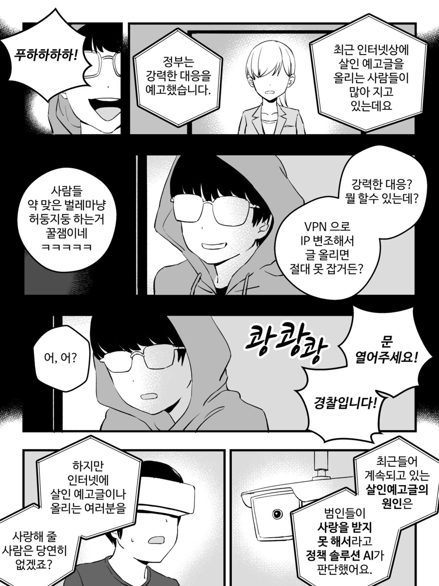 manga_63231992_002.webp