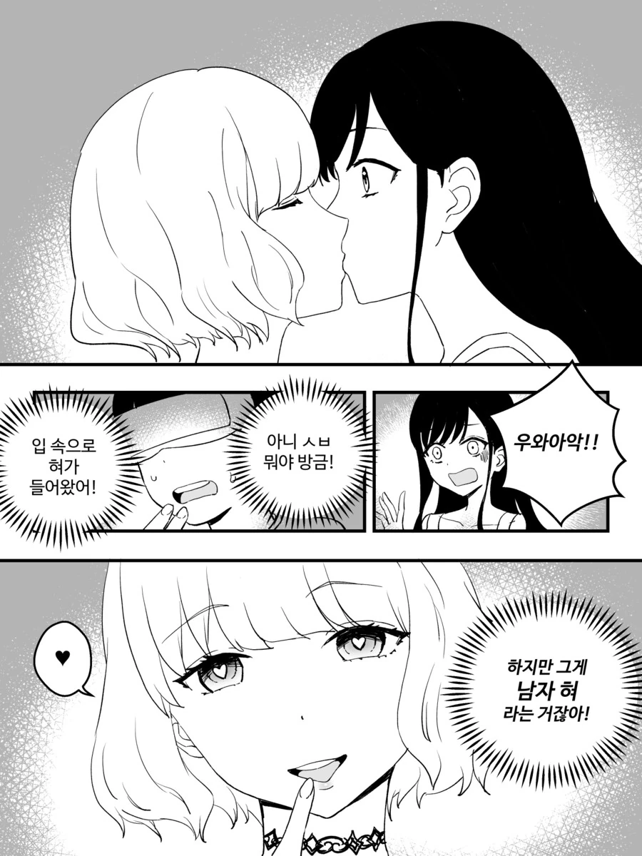 manga_63231992_004.webp