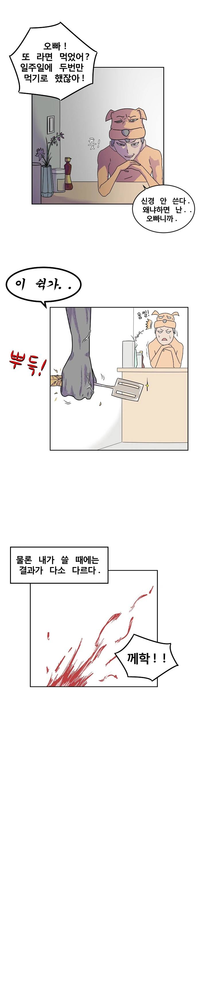 manga_635380_003.webp