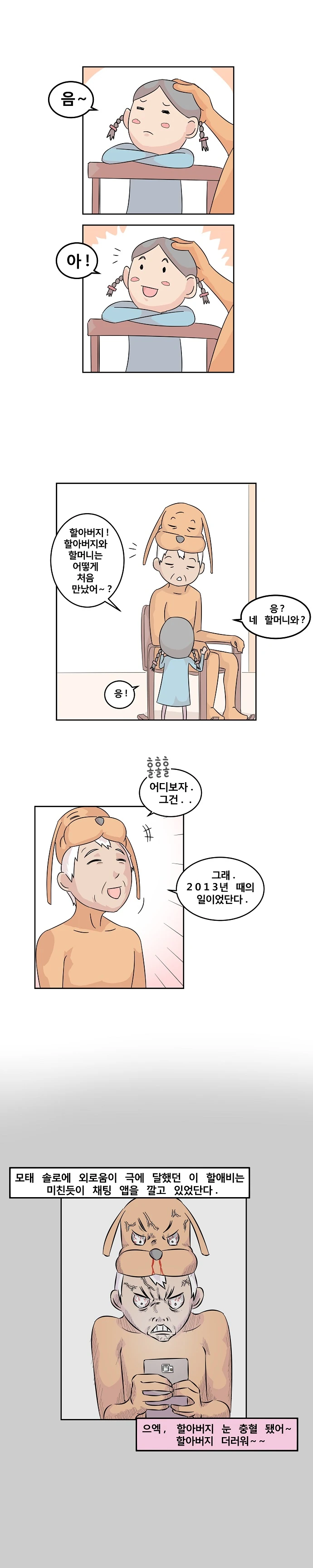 manga_635380_004.webp