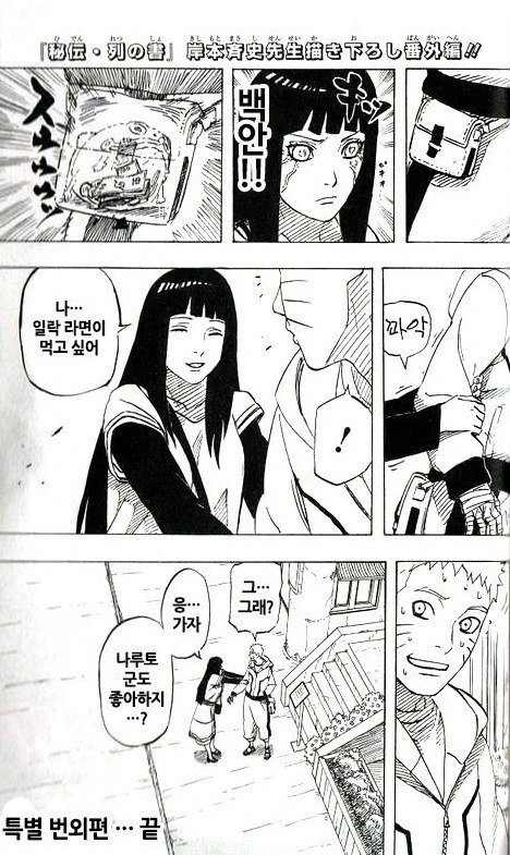 manga_638033_002.webp