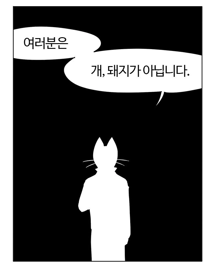 manga_64355367_002.webp
