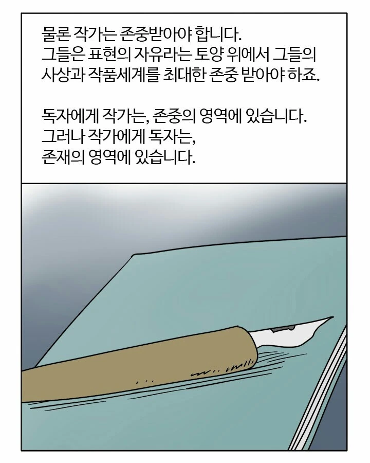 manga_64355367_003.webp
