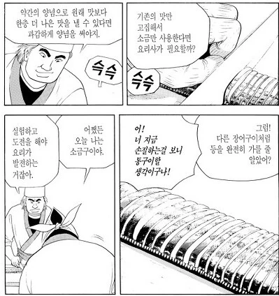 manga_64387169_001.webp