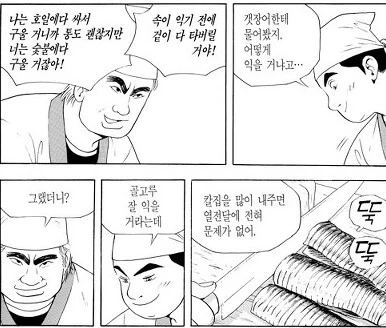 manga_64387169_002.webp