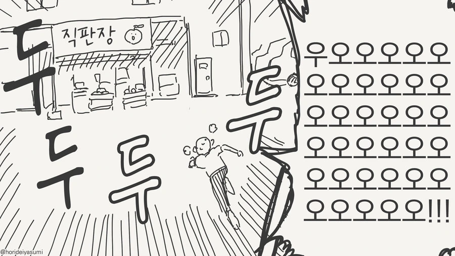manga_66218655_003.webp