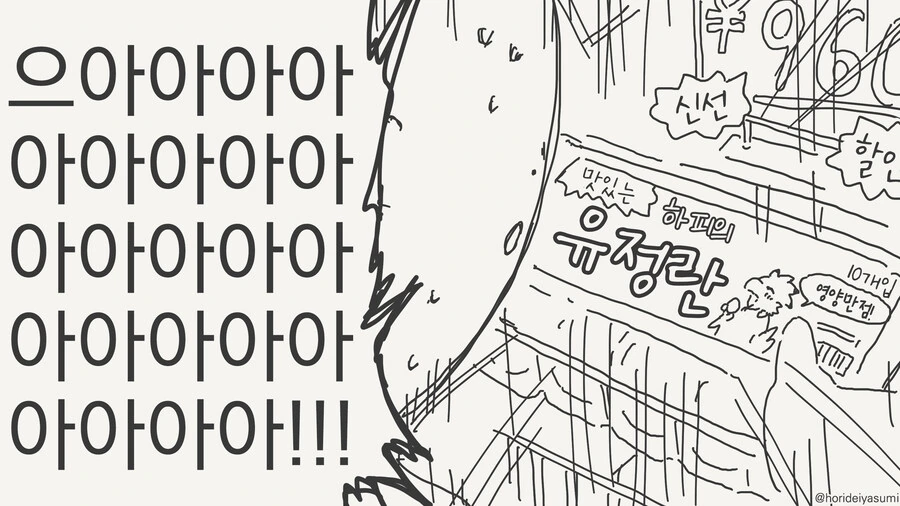 manga_66218655_004.webp