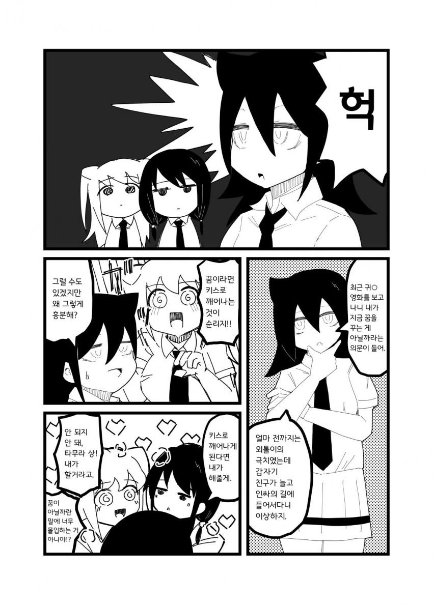 manga_665681_001.webp