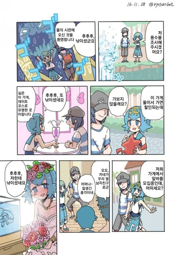 manga_672085_001.webp