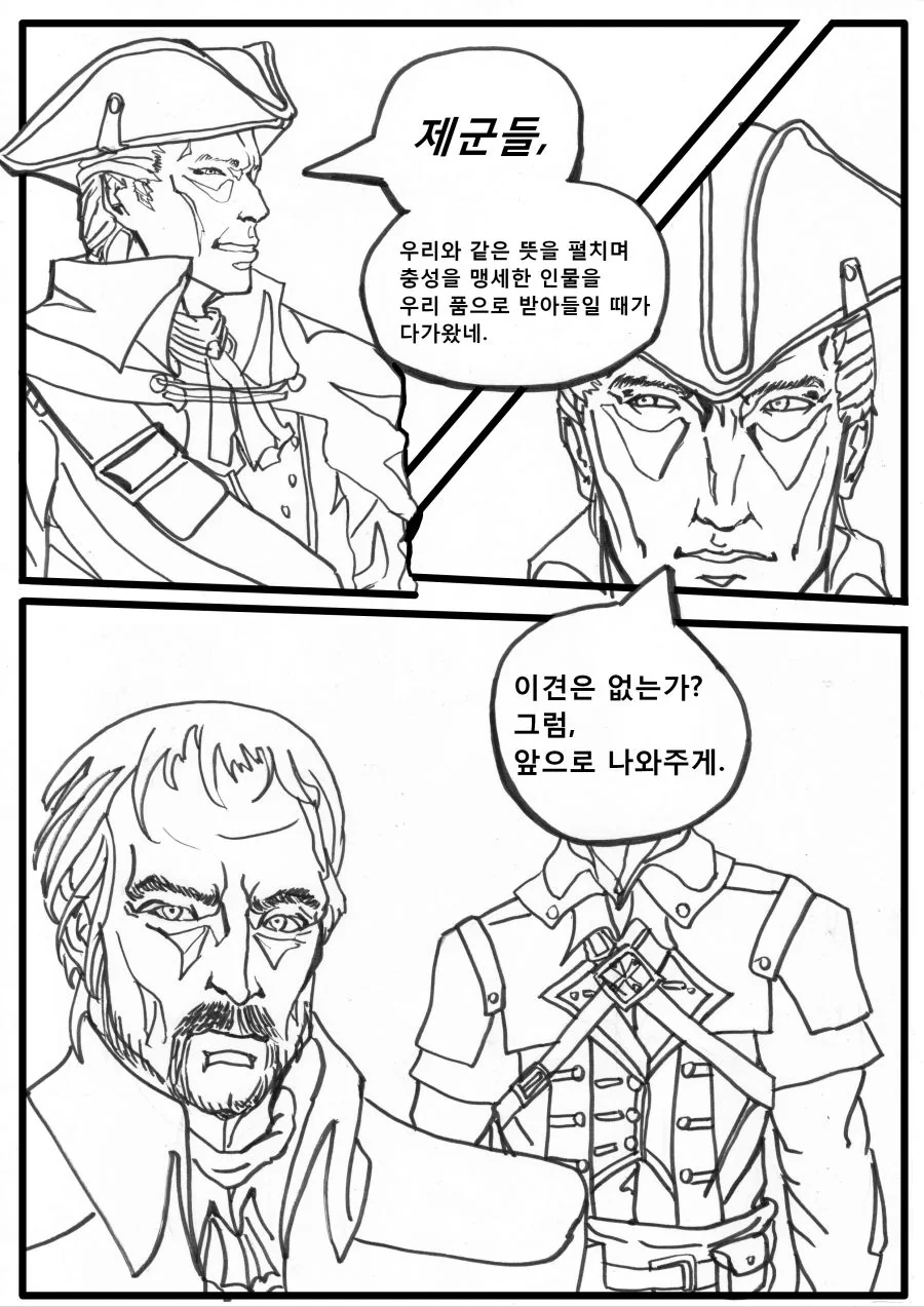manga_675818_001.webp