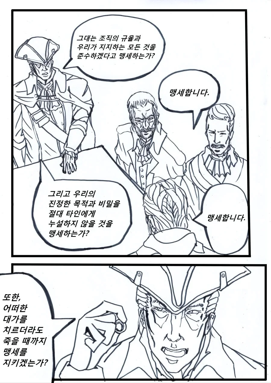 manga_675818_002.webp