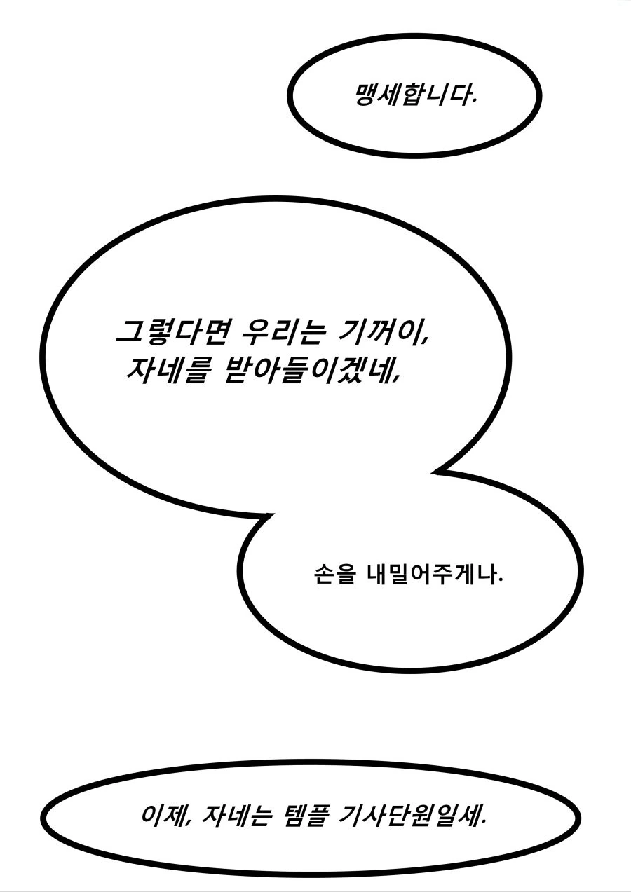 manga_675818_003.webp