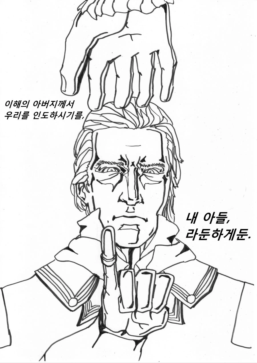 manga_675818_004.webp