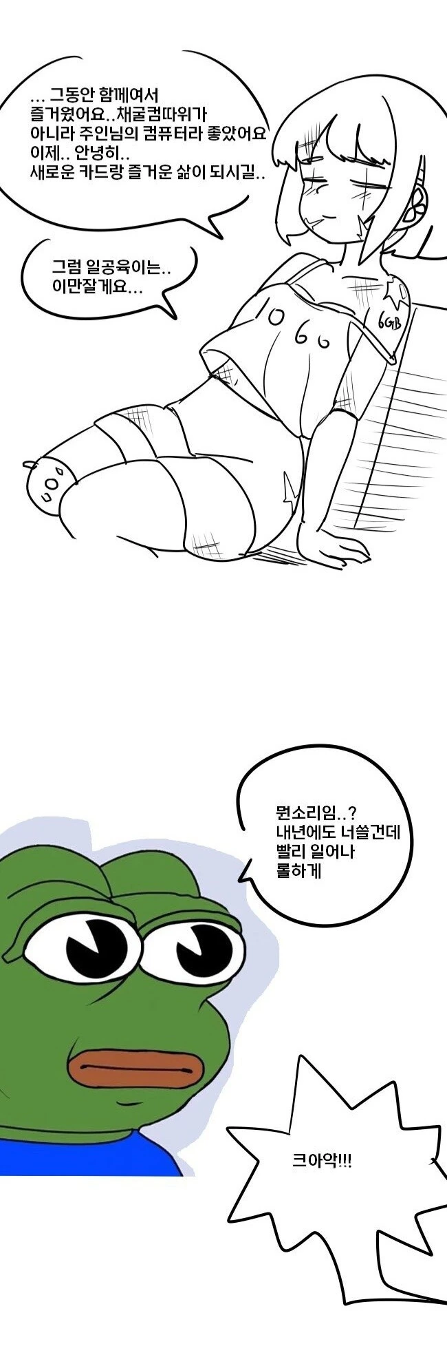 manga_69110381_001.webp