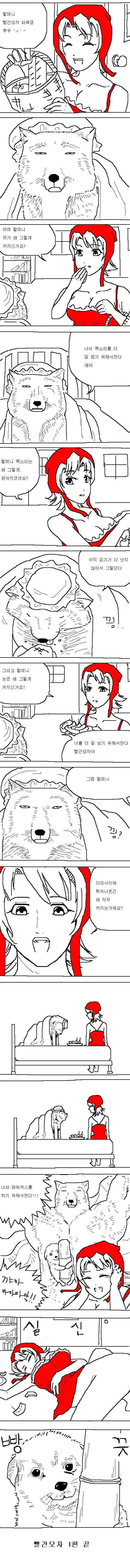 manga_697824_002.webp