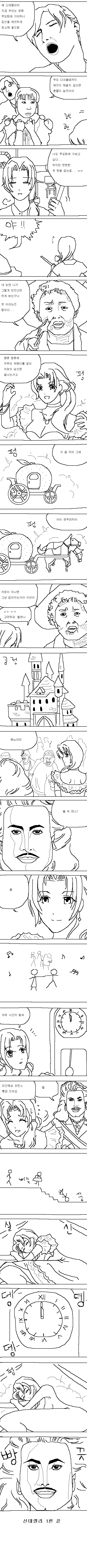 manga_697824_003.webp