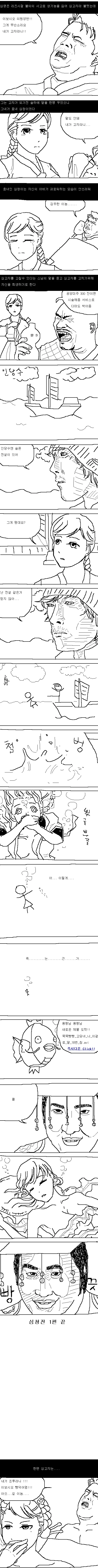 manga_697824_004.webp
