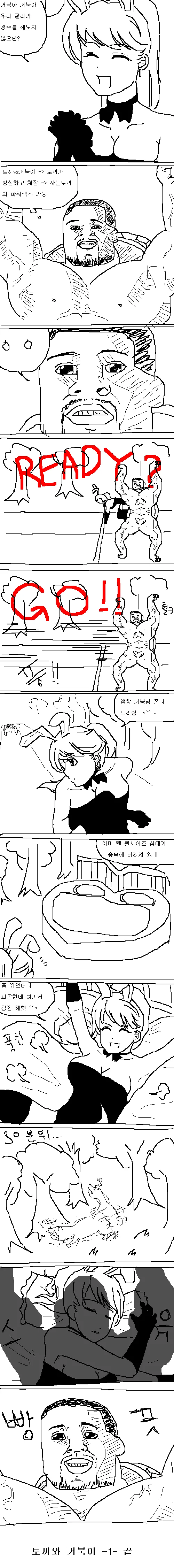 manga_697824_005.webp